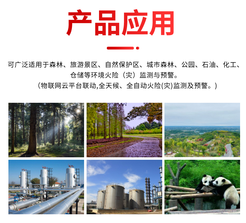 详情页_11