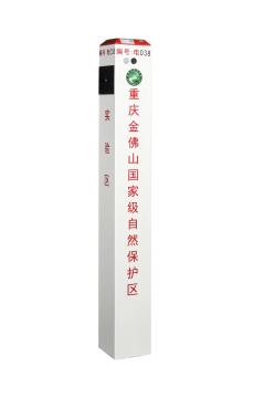 智能电子界桩（标准型）