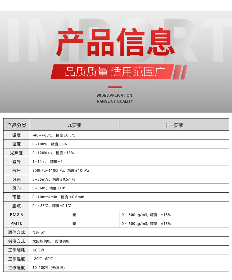 详情页_10
