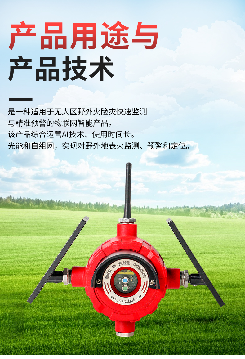 详情页_04