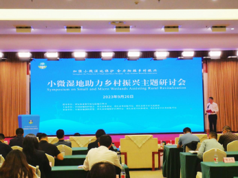 双桂湖AI鸟类监测平台得到小微湿地助力乡村振兴研讨会嘉宾们赞许