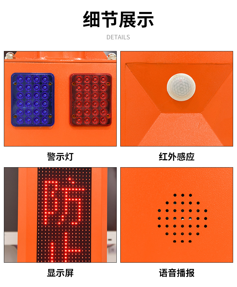 球机市电视卡口详情页_16