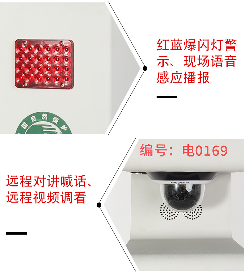 智能界桩旗舰版详情页_08