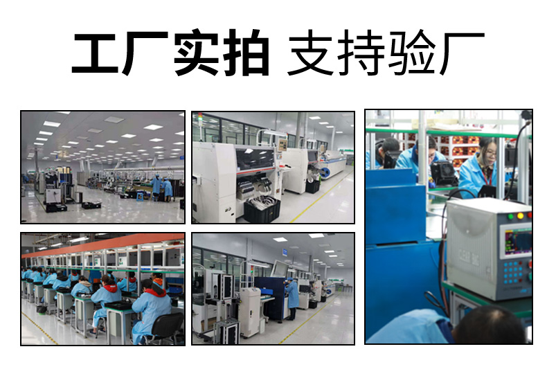 智能界桩旗舰版详情页_17