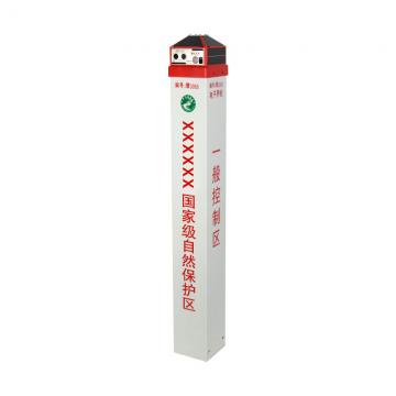 智能电子界桩（增强型）自然保护区勘界定标生态红线界桩矿山界桩界碑