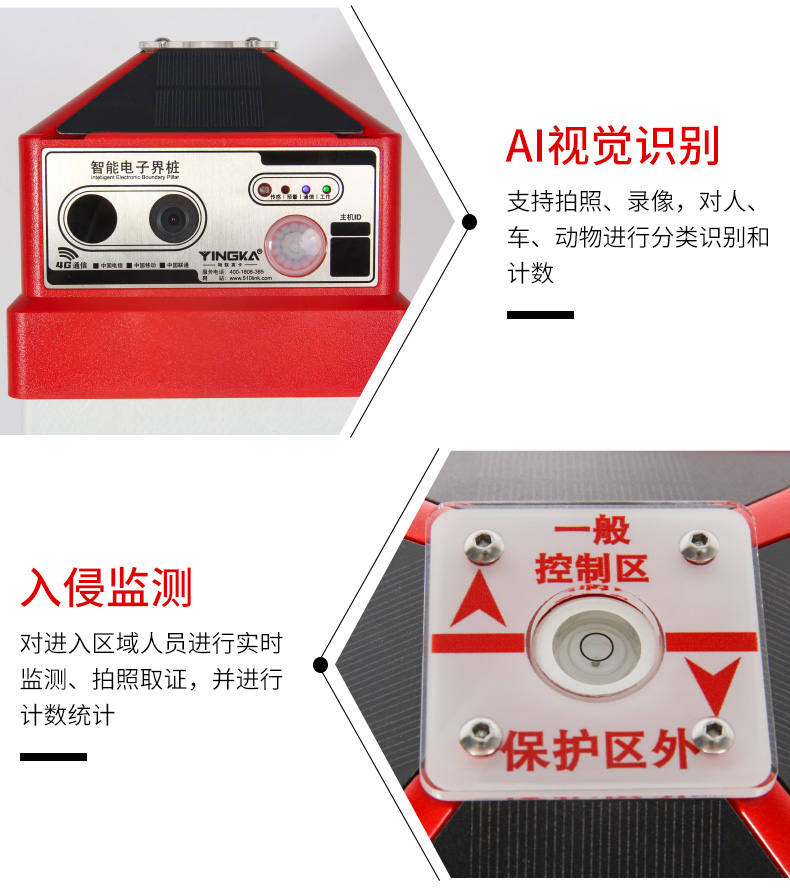 智能界桩增强版详情页_08