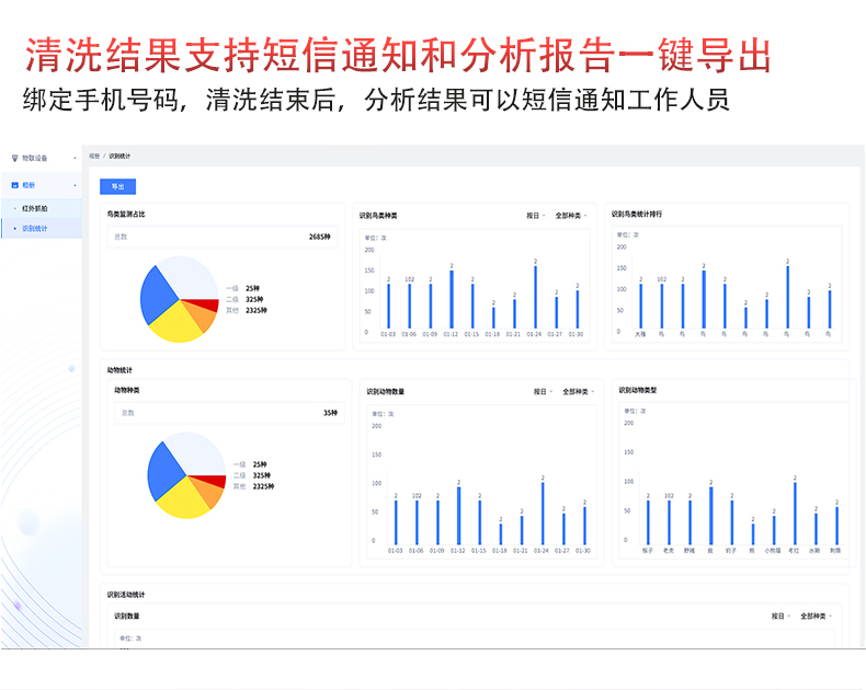 详情页_10