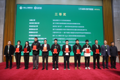 英卡电子受邀参加中国林草高新技术应用大会，并斩获人工智能应用场景国赛三等奖